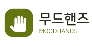 무드핸즈